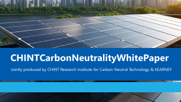 CHINT Carbon Neutrality Whitepaper